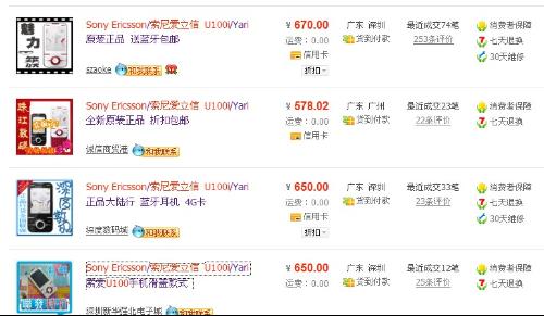 包子卡盟可信吗靠谱度这样看