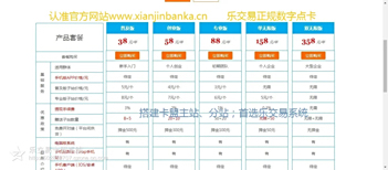 卡盟免费卡密哪里找靠谱吗