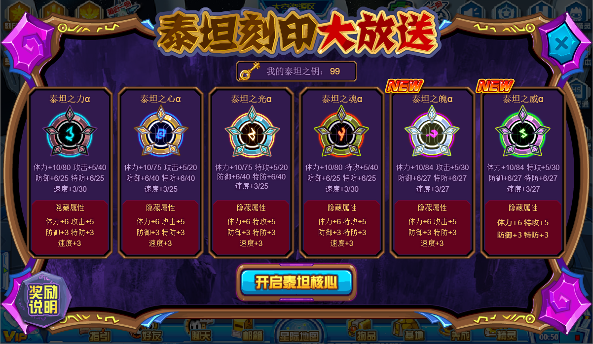 盟卡大对战如何玩转策略巅峰