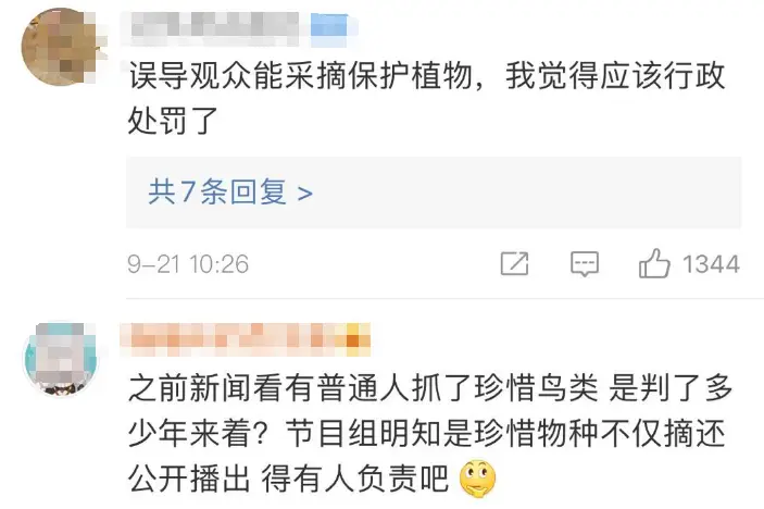 容卡盟真的靠谱吗如何判断