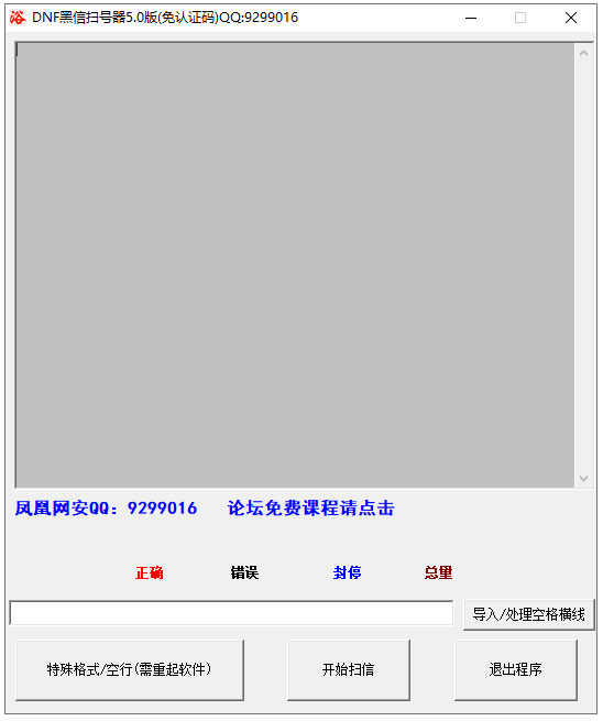 黑信卡盟dnf靠谱吗体验过都说好