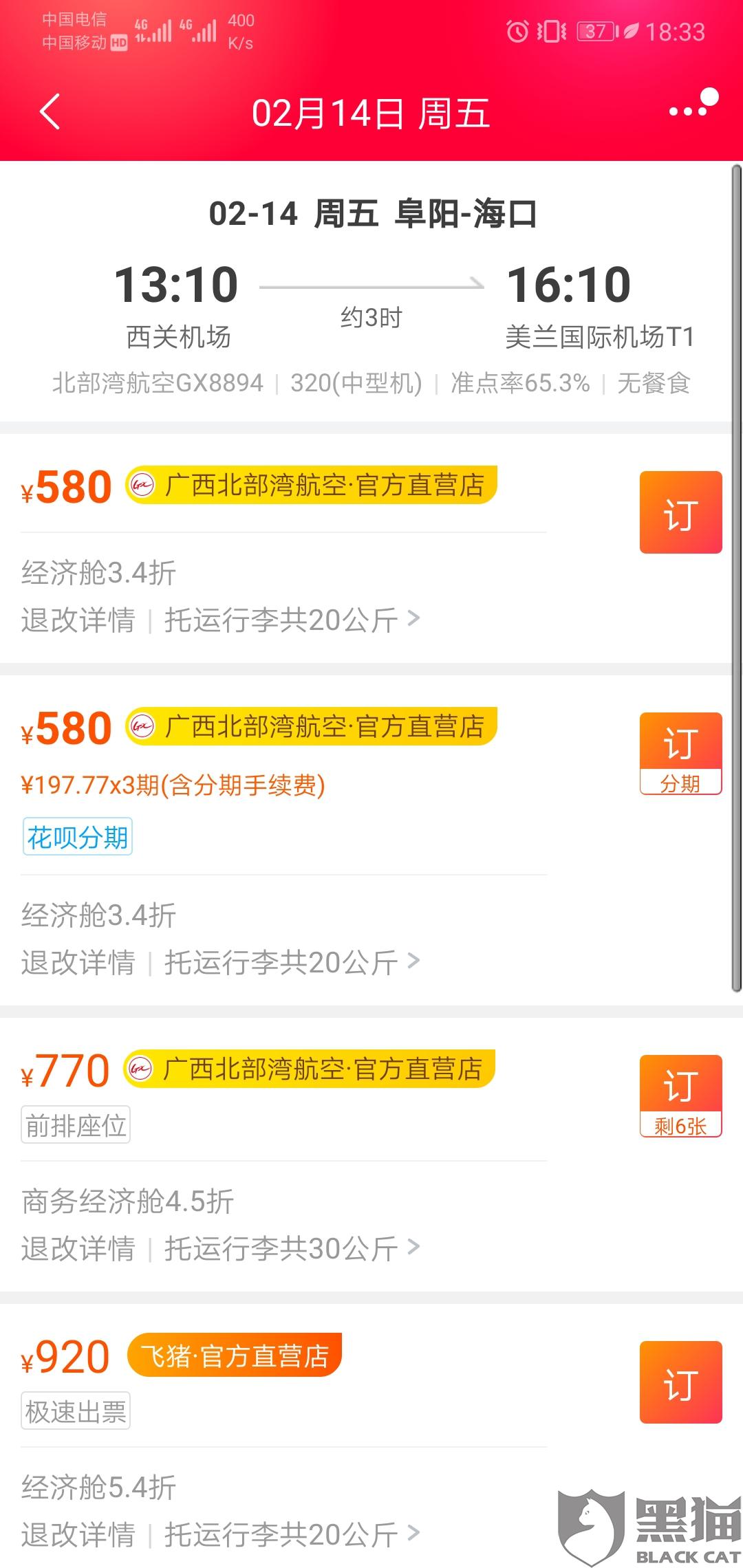 卡盟分站差价大不大一般能赚多少