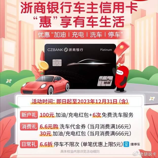 盟宝贝车主卡真的能省油费吗