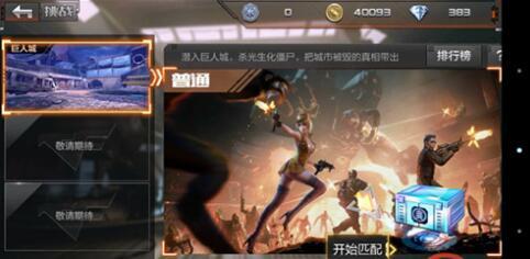 卡盟全民枪战你准备好迎接挑战了吗