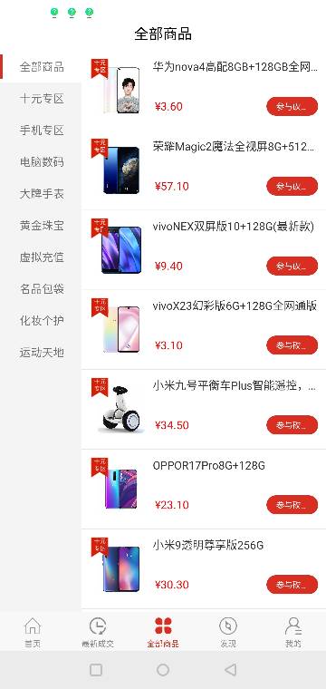 卡盟刷购物号靠谱吗能否放心使用