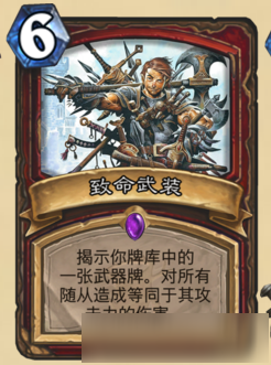 伽罗天魔盟卡x4致命陷阱必须警惕