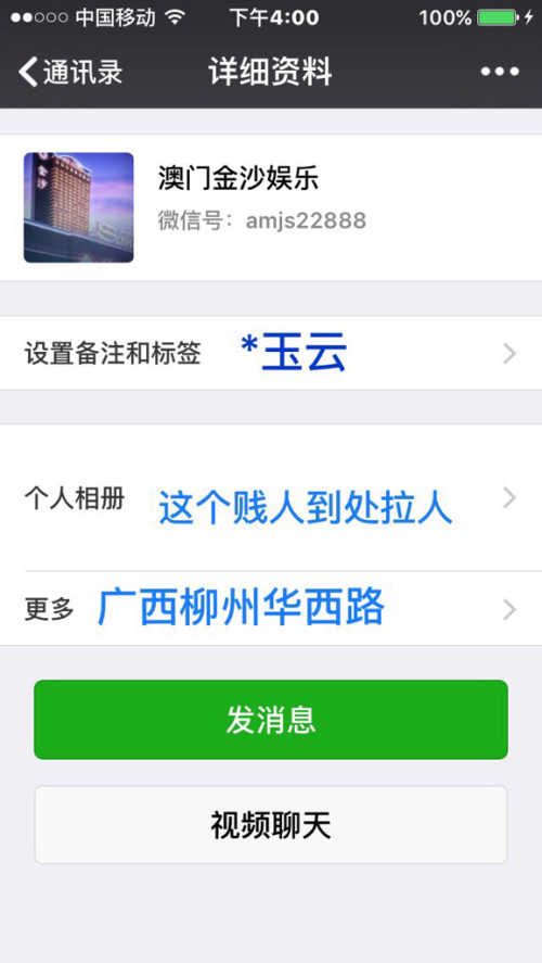 警惕48卡盟风险别上当受骗