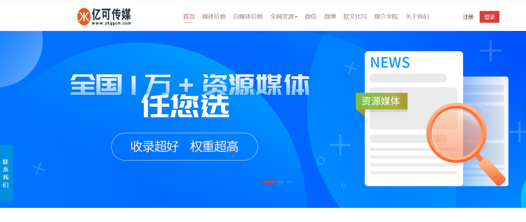海诚卡盟官方这个平台靠谱吗