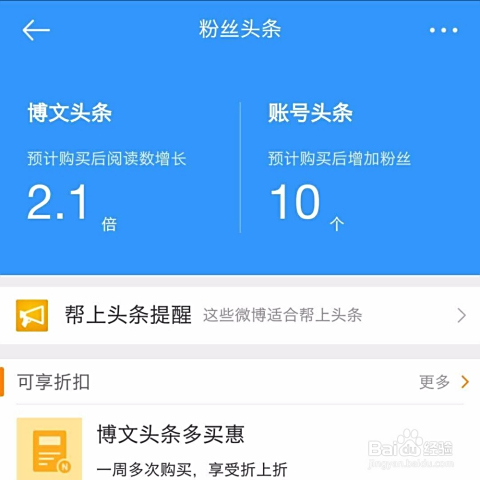 卡盟刷微博粉效果真的明显吗