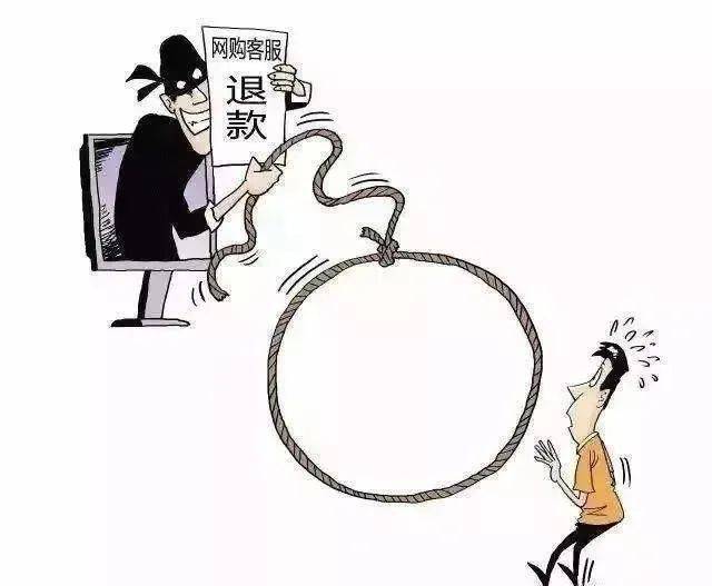 刺激战场卡盟godv小心网络诈骗陷阱
