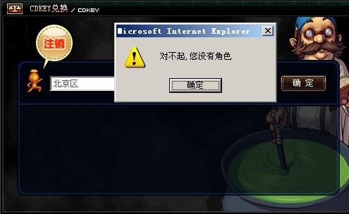 卡盟dnfcdk怎么快速兑换