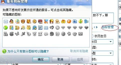 卡盟QQ游戏如何轻松升级账号