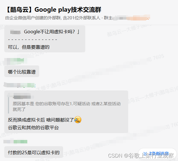 众售卡盟靠谱吗如何避免虚拟卡风险
