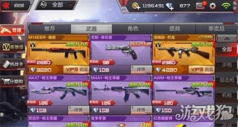 卡盟买穿越手游安全省心又实惠