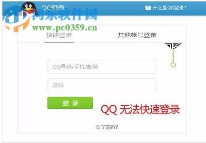 卡盟分站登录方法揭秘怎么快速登录