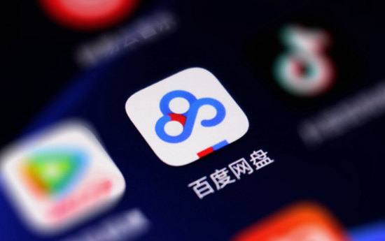哪个卡盟提供百度网盘怎么选