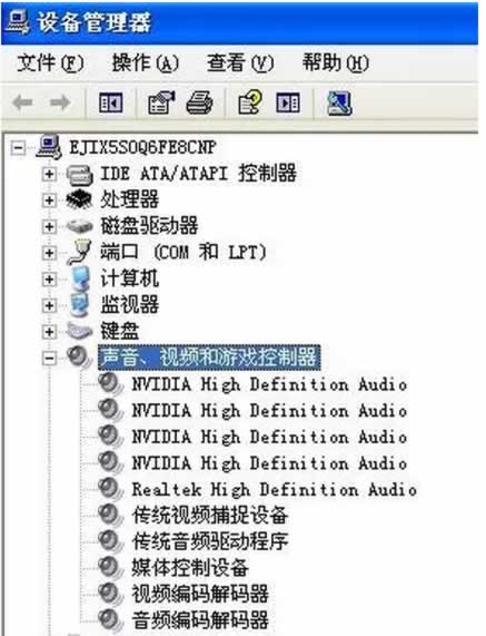 帝盟S90声卡驱动怎么下载安装呢