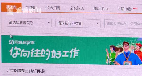 卡盟刷单了怎么还没到账