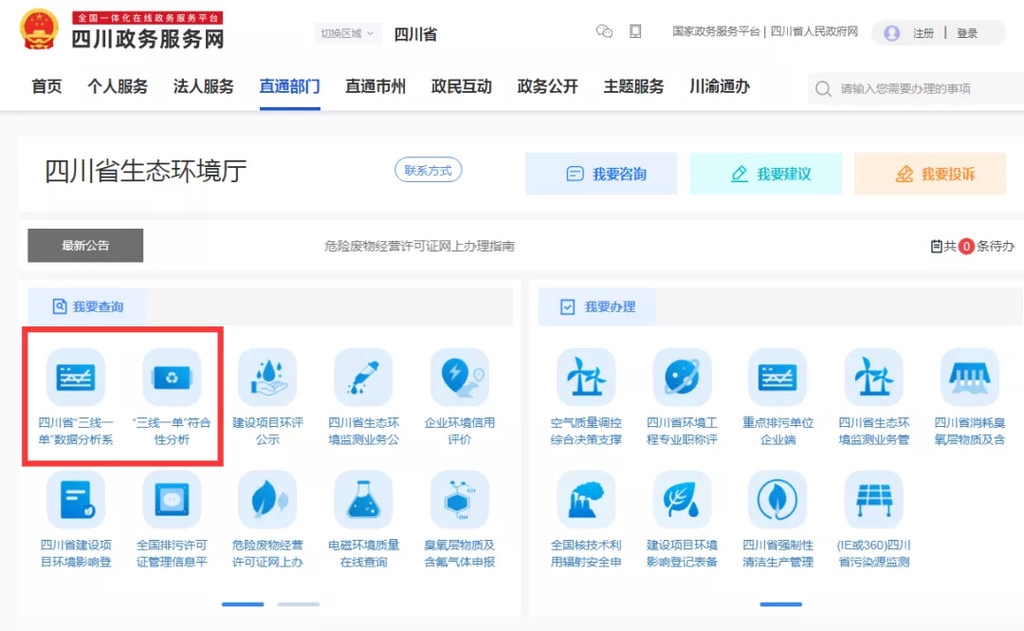 天汇卡盟靠谱吗是正规平台吗