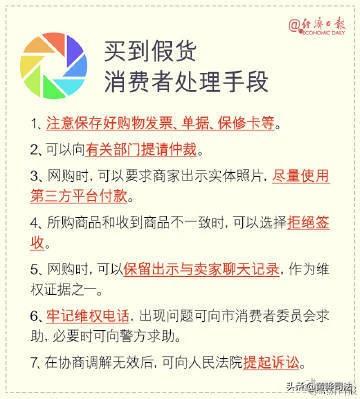天星权益卡盟靠谱吗真的假的