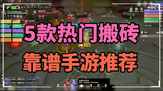 鑫推盟自动挂机卡真的靠谱吗