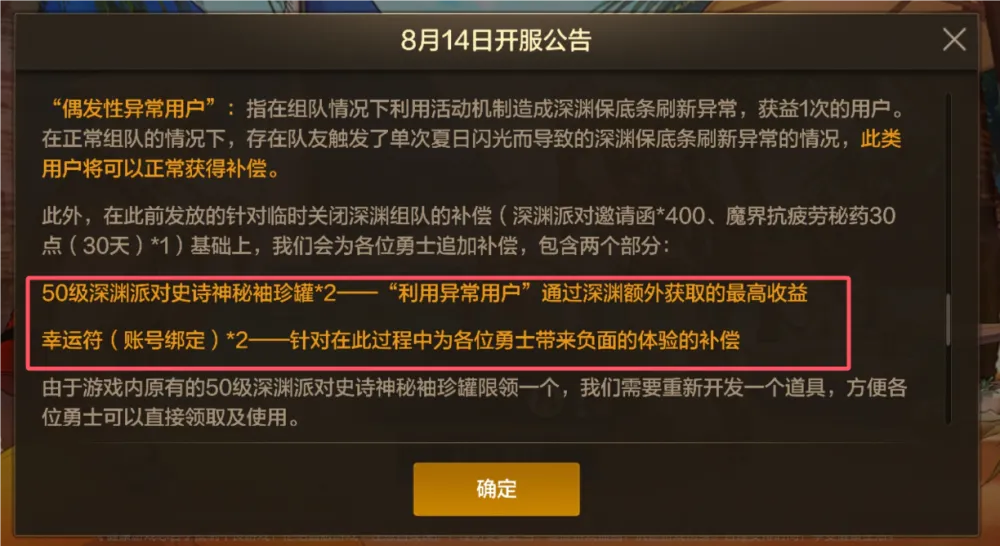 路霸卡盟靠谱吗真的没黑历史吗