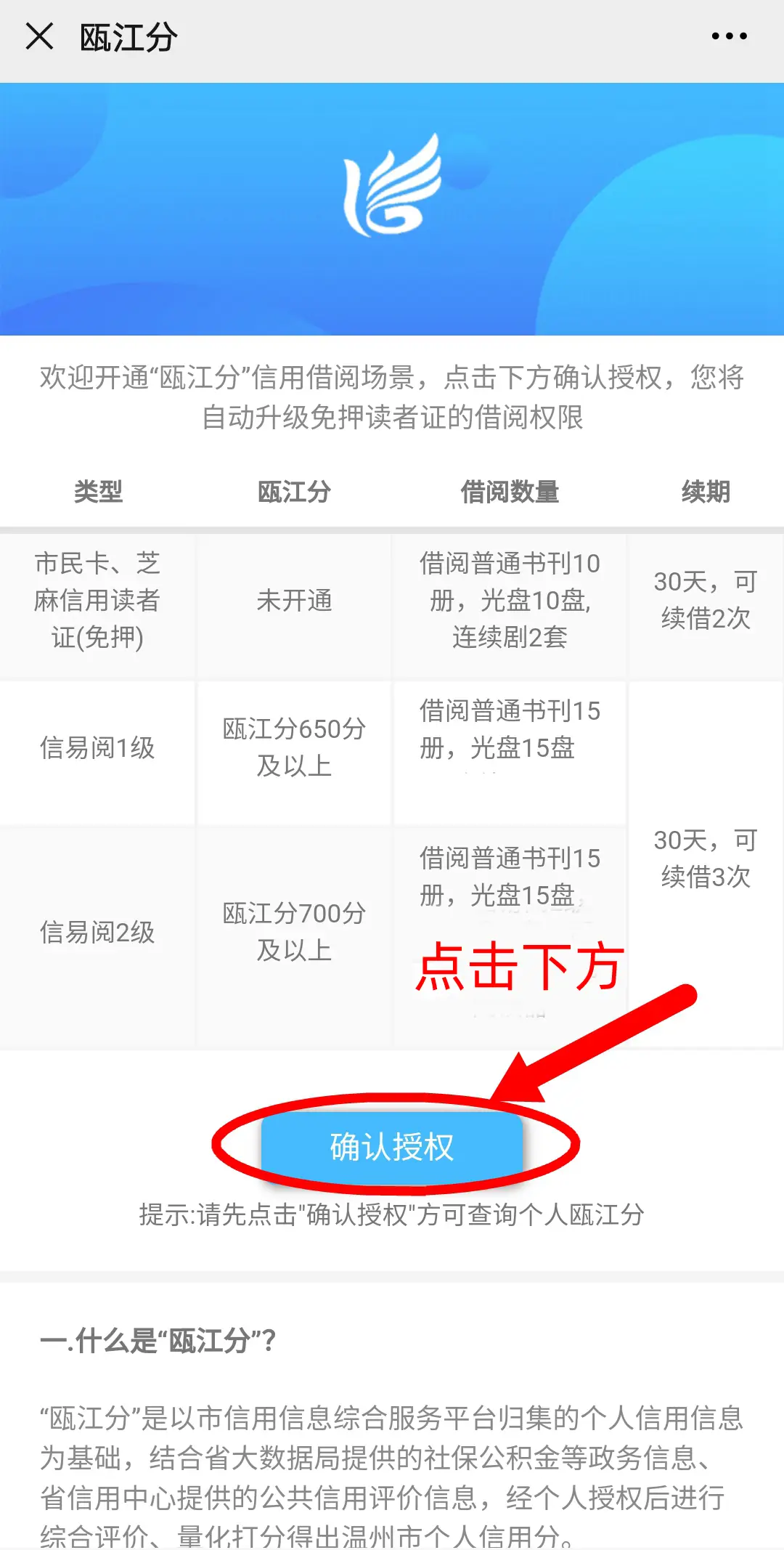 易福卡盟怎么开启赚钱之路