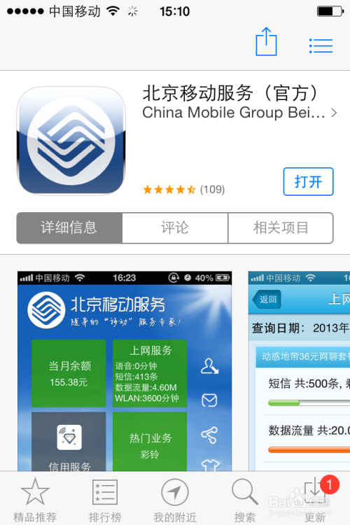 唯一卡盟客户端怎么用最省心