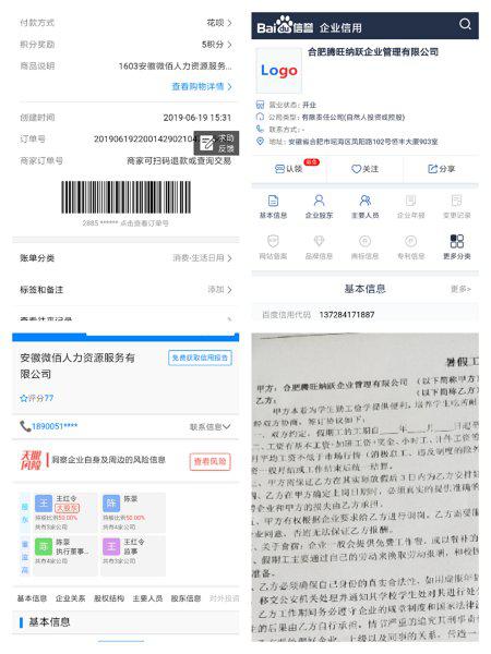 东夏卡盟靠谱吗一看便知靠不靠谱