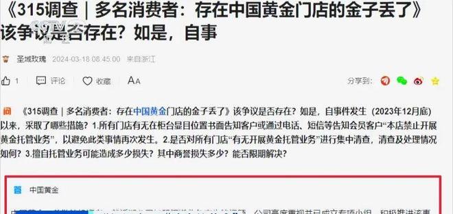 卡盟供货商突然消失消费者如何维权