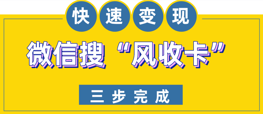 卡卡盟点卡回收快速变现无忧