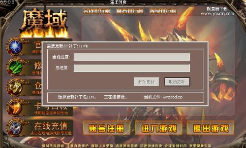 魔域VIP卡盟哪家强你知道吗