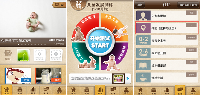 卡盟加幼儿园孩子早期教育的新选择