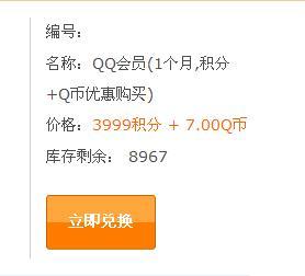 卡盟刷会员怎么这么慢是不是卡了