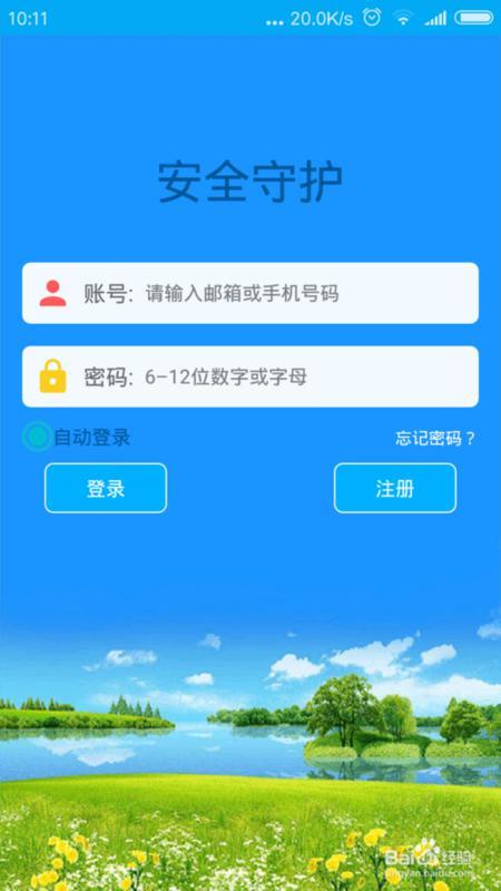 966卡盟手机版好用安全又方便