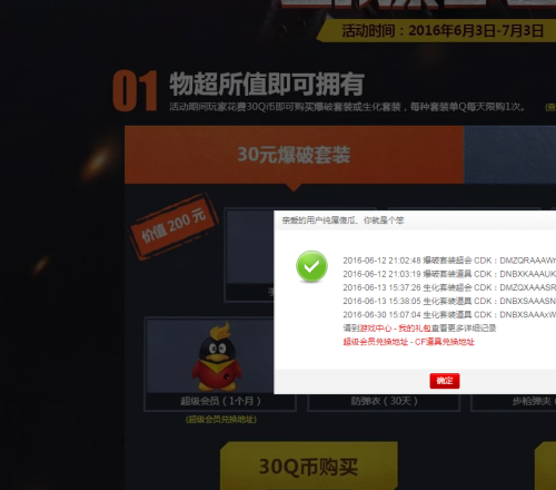 优酷会员CDK哪里找卡盟低价靠谱吗