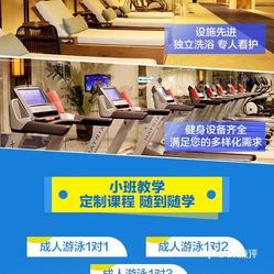 冷水滩众盟健身办卡电话怎么联系