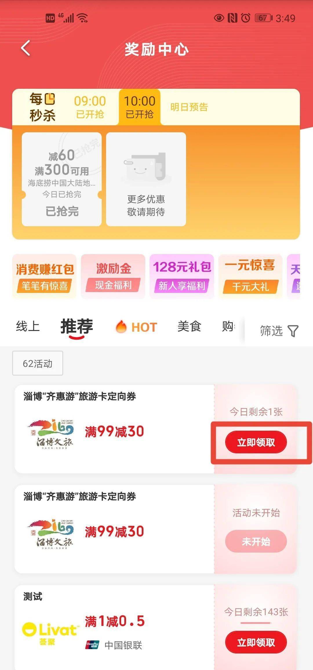 卡盟baby是哪首热门歌曲