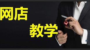 卡盟新手怎么入门快速掌握运营技巧