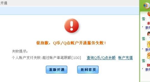 麦多卡盟钻怎么刷真的靠谱吗