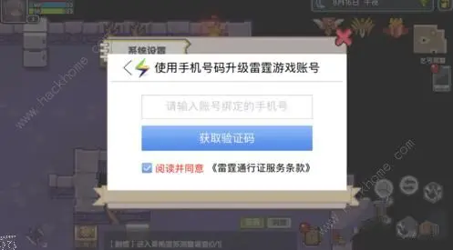 lol波特卡盟如何高效升级账号