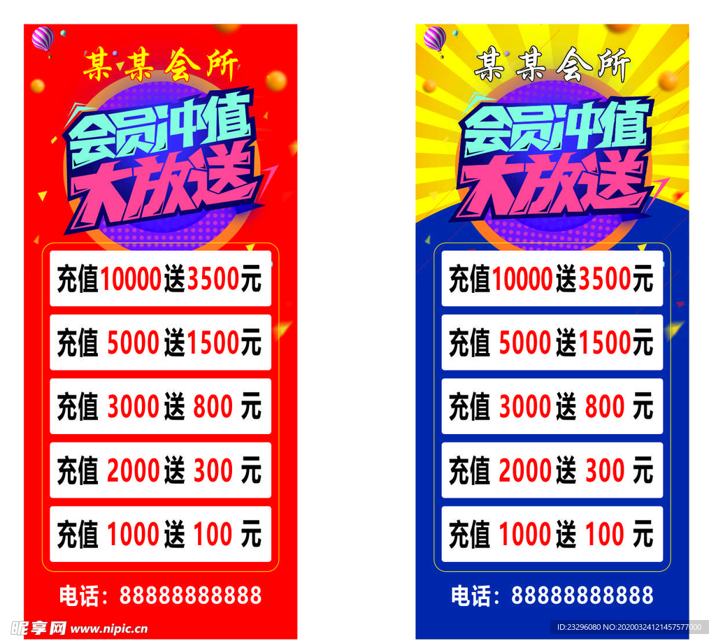 东泰卡盟海鲜怎么挑选购攻略大放送
