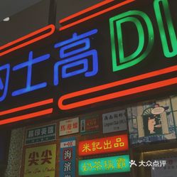 宜山卡盟莱丽这家店真的靠谱吗