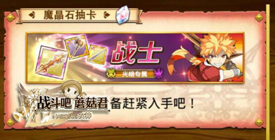 新盟盟主抽卡怎么抽才划算