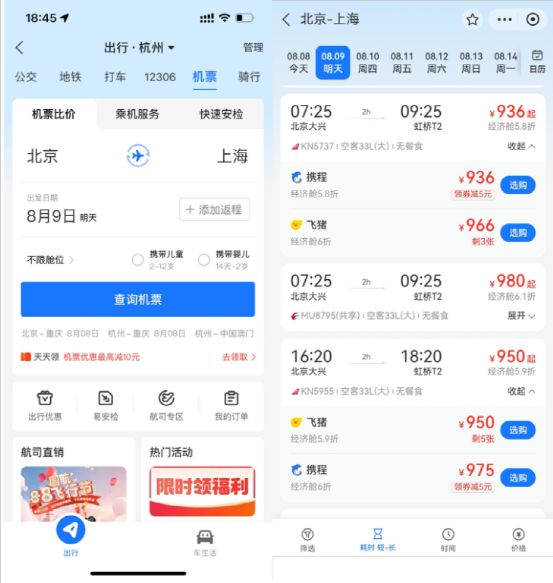 低价卡盟哪家好优质服务不花冤枉钱