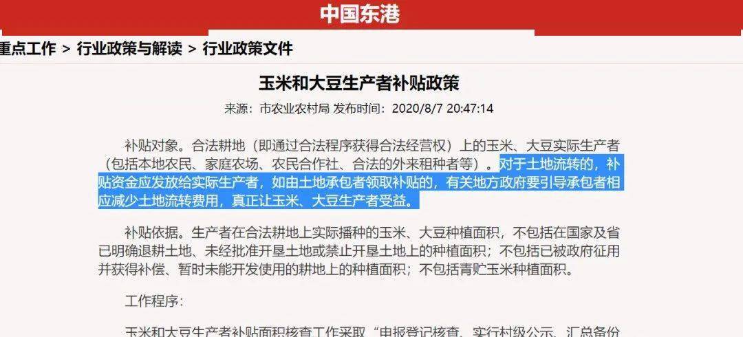 领势卡盟靠谱吗揭秘真实情况