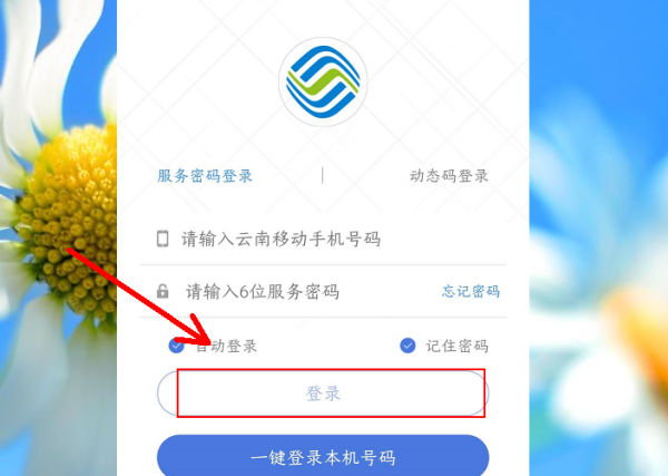 移动卡盟异地可以换套餐吗