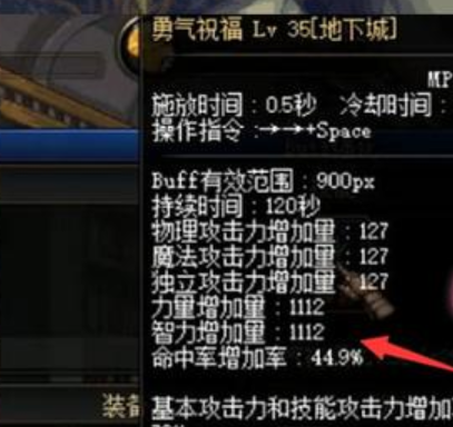 dnf卡盟辅助xo到底好不好用