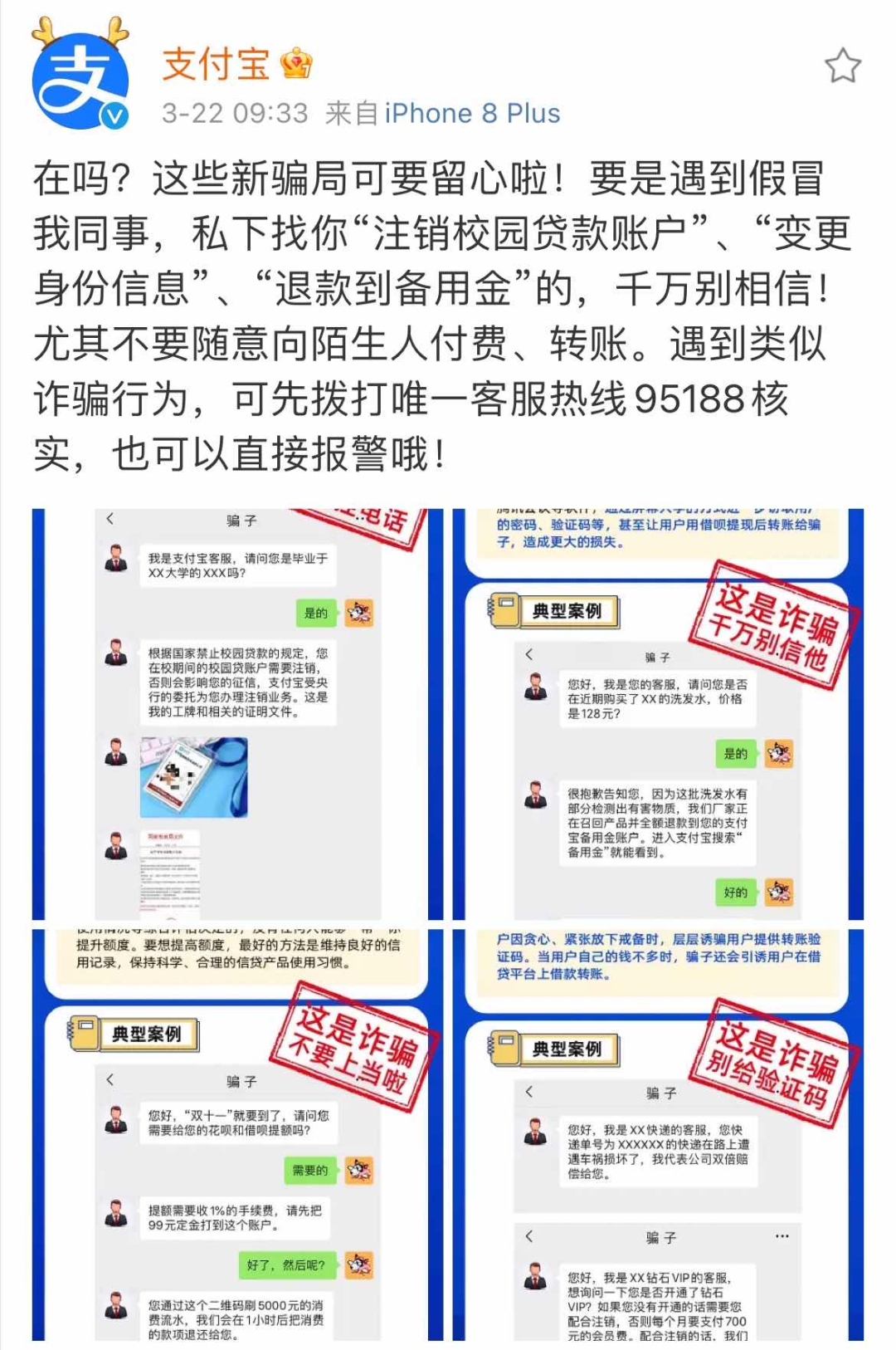 小心卡盟cdk骗局别上当