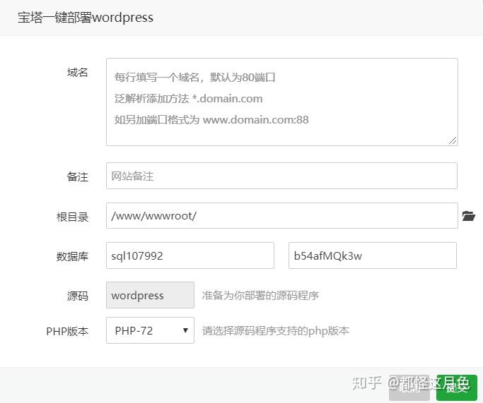 卡盟网站怎么搭建步骤详解
